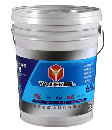 YD650水性彈性卷材地板粘合劑